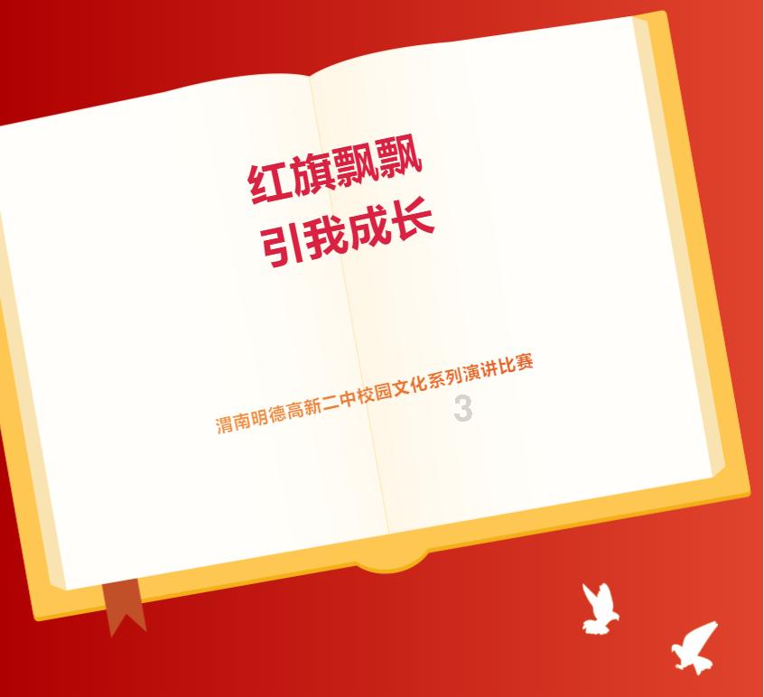 命运骰子